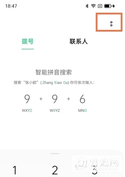 OPPOReno7怎么设置来电闪光灯-在哪里设置闪光灯功能