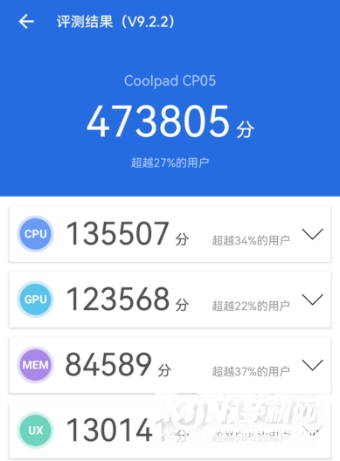 酷派COOL20Pro性能怎么样-手机性能评测