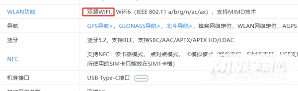 荣耀60有双频wifi吗-双频wifi有什么优势