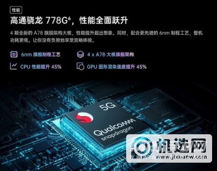 荣耀60和opporeno7哪个好-有什么区别-参数对比