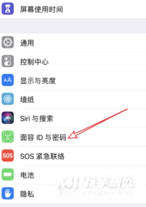 iPhone13怎么设置面部解锁-最多支持录入几个人脸