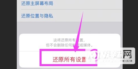 iphone13promax软件更新卡住-有解决方法吗