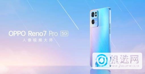 opporeno7Pro和vivoX70哪个好-哪个更值得入手-参数对比