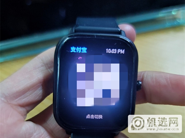红米watch2可以用微信支付吗-怎么使用微信支付