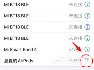 AirPods2怎么重置-如何恢复出厂设置