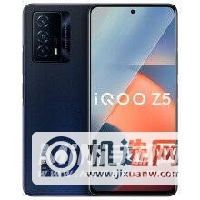 vivoy76s和iqooz5哪个好-区别是什么-参数对比