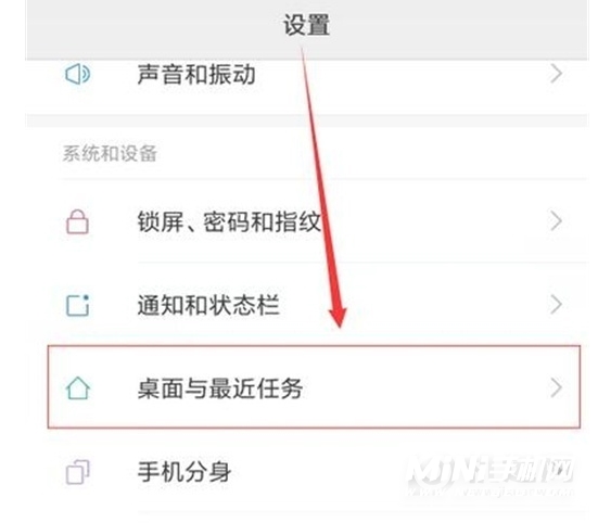 红米note11pro怎么查内存-手机内存可以在哪里查询