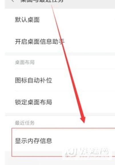 红米note11pro怎么查内存-手机内存可以在哪里查询