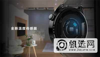 华为watch3怎样测量体温的设置(图文)