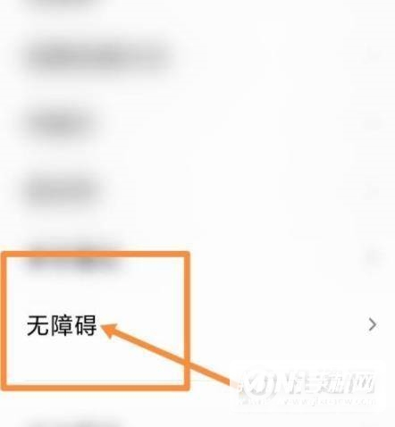 vivot1怎么定时开关机-定时开机设置方式