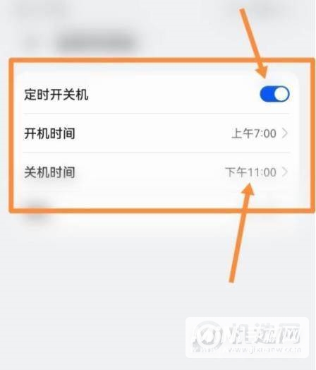 vivot1怎么定时开关机-定时开机设置方式