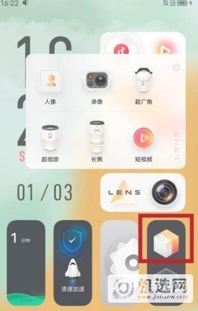 vivos10pro平行世界怎么切换-平行世界设置方式