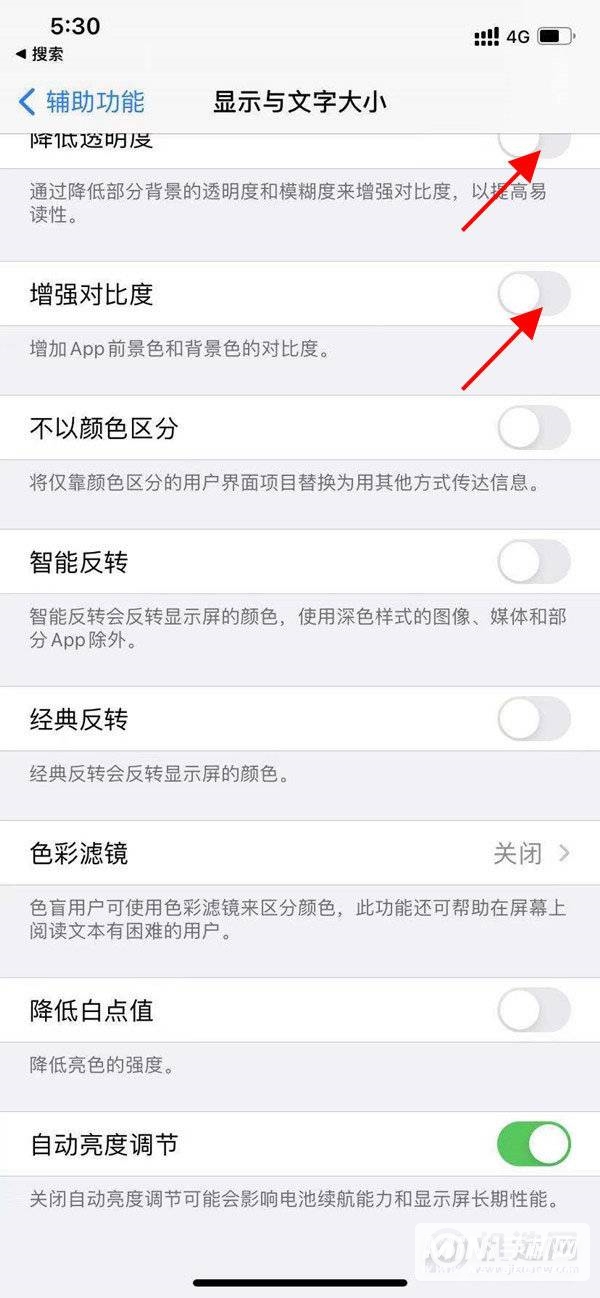 iPhone13怎么调整屏幕清晰度-屏幕不够清晰怎么办