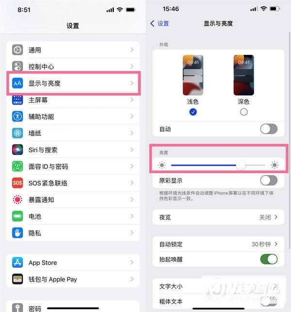 iPhone13怎么调整屏幕清晰度-屏幕不够清晰怎么办