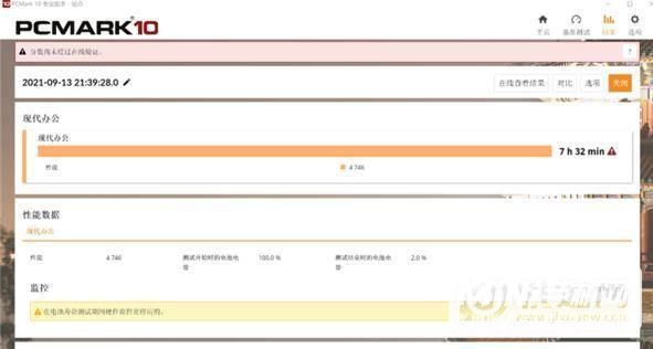 灵耀Pro14续航怎么样-续航实测