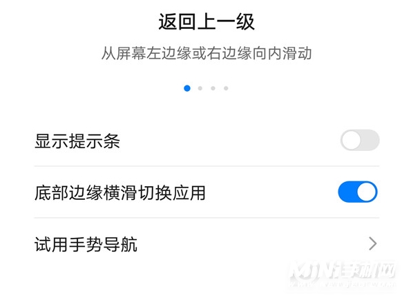荣耀60Pro怎么设置全面屏-全面屏手势在哪开启