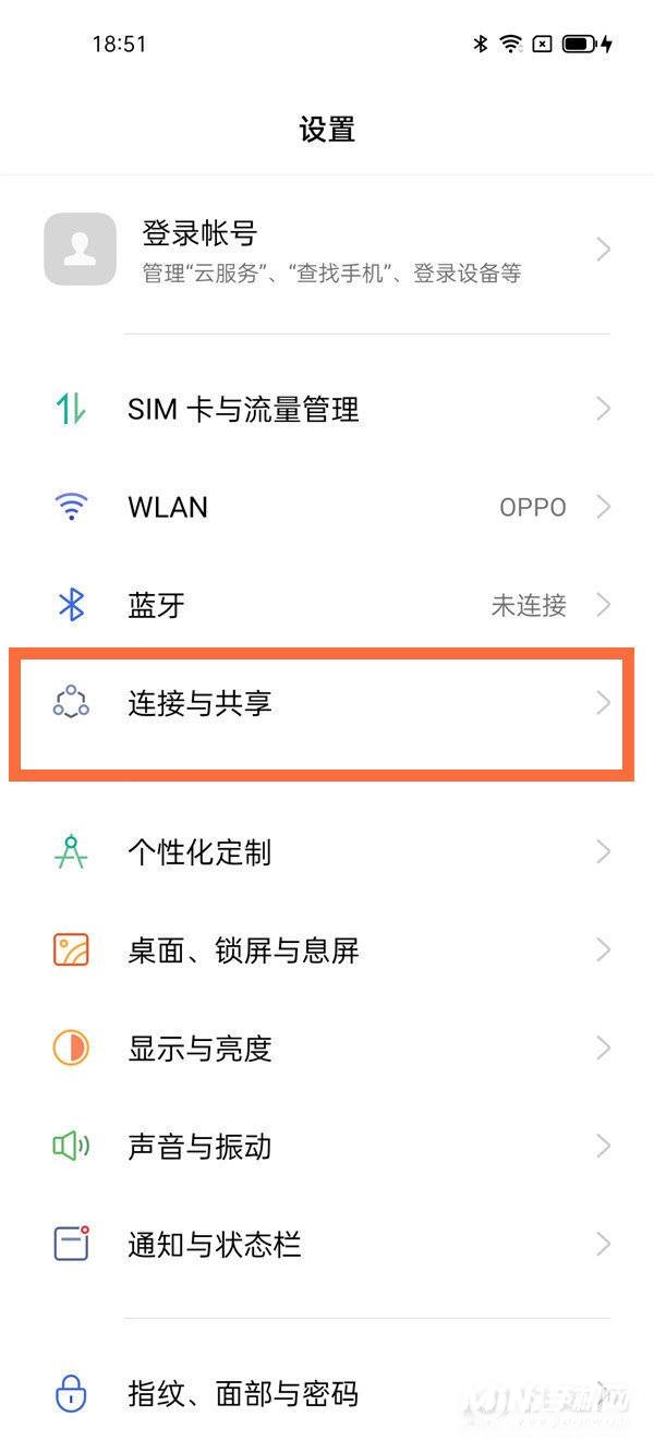 OPPOReno6Pro怎么打开NFC-NFC设置方式