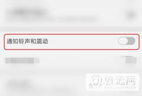 荣耀手机怎么设置充电提示音-充电提示音可以修改吗