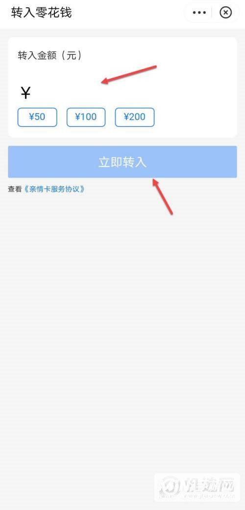 小天才电话手表支付宝怎么充值-支付宝充值方法