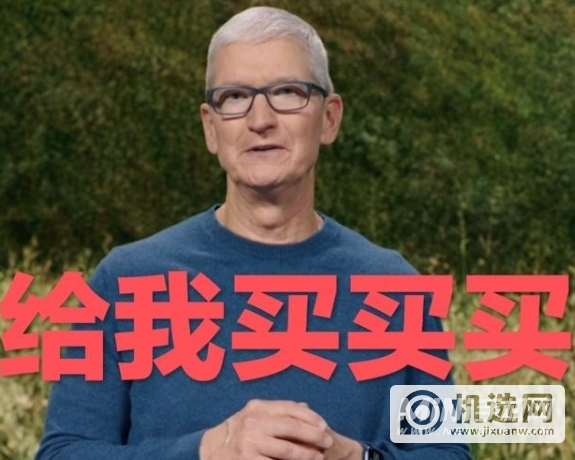 什么时候买iphone13最划算-哪些地方买iPhone13最便宜