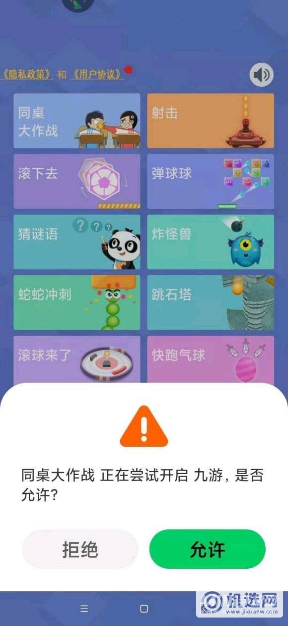 小米系统为什么千万不要更新-小米系统为什么那么多bug