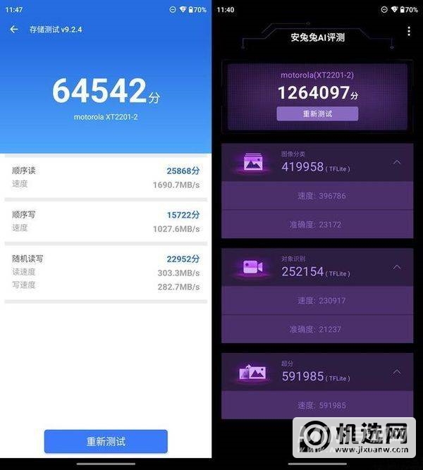 摩托罗拉edgeX30玩游戏怎么样-游戏评测