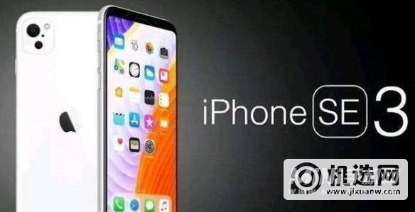 iPhonese3是否会放弃指纹识别-FaceID是否再次启用