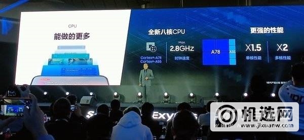 安兔兔跑分超69W Exynos 1080是如何实现性能跃升的？（待审） 