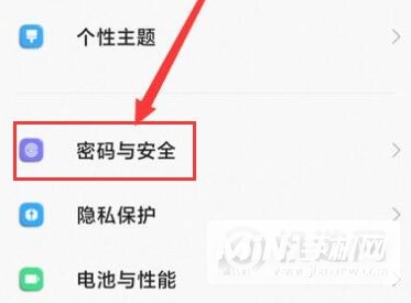 小米11青春活力版怎么设置指纹-指纹怎么添加