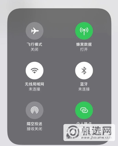 iPhone12升级iOS15后无法连接热点怎么办-热点无法正常使用怎么解决