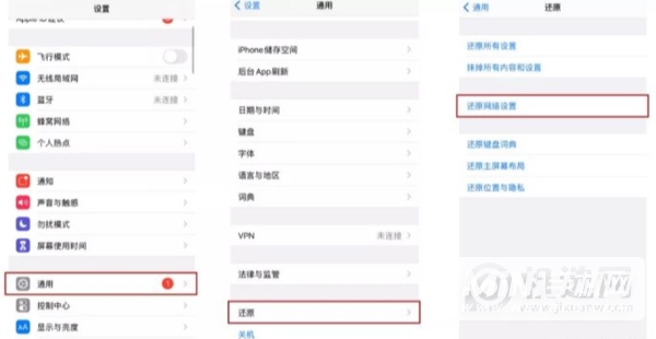 iPhone12升级iOS15后无法连接热点怎么办-热点无法正常使用怎么解决