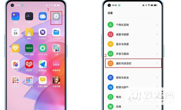 opporeno7pro怎么设置防偷窥-在哪里可以设置隐私保护