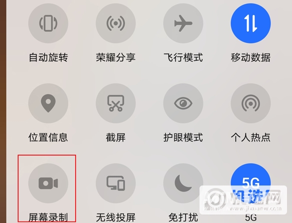 荣耀60怎么录屏-手机录屏怎么录