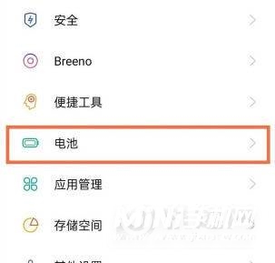 OPPOReno7Pro怎么设置省电模式-设置省电模式方法