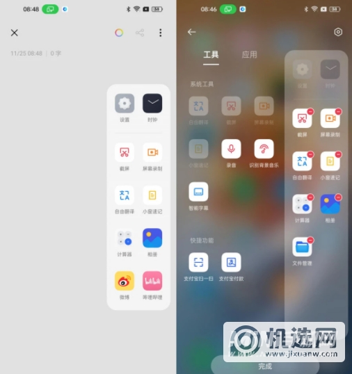 OPPOReno7Pro是什么系统-系统怎么样