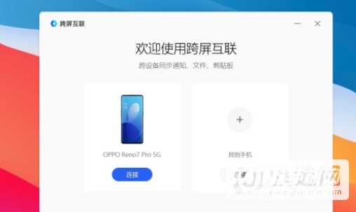 OPPOReno7Pro是什么系统-系统怎么样