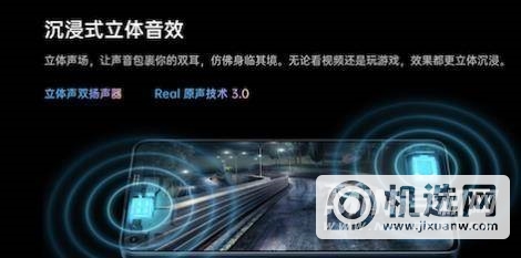 OPPOReno7Pro支持双扬吗-音质怎么样