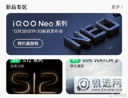 iqooneo5s支持NFC吗-有门禁卡功能吗