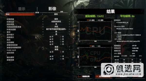 华硕天选2打游戏怎么样-游戏性能实测