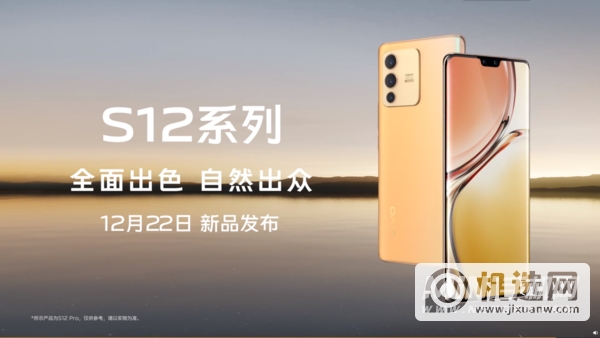 vivos12Pro搭载什么系统-是全新的origin操作系统吗