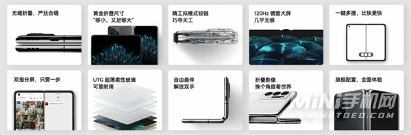 几乎无折痕的折叠屏 OPPO Find N发布：7699元起！