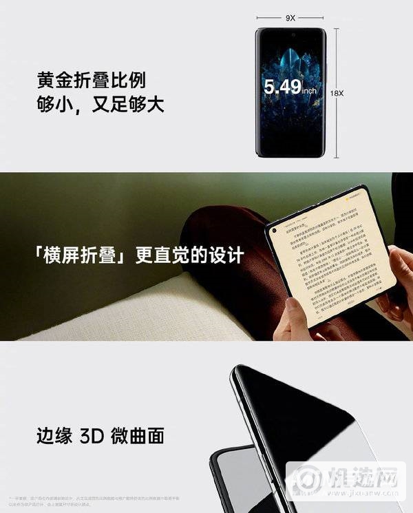 几乎无折痕的折叠屏 OPPO Find N发布：7699元起！