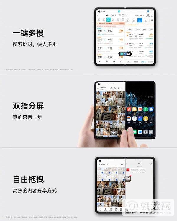 几乎无折痕的折叠屏 OPPO Find N发布：7699元起！