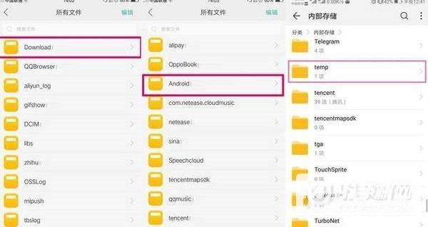 oppo手机内存不足怎么解决-oppo手机内存不足怎么处理