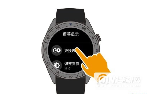 华为watchGT3怎么换表盘-表盘怎么设置