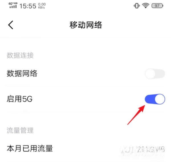 iQOONeo5怎么开启5G-怎么设置5G网络