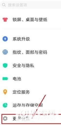 opporeno5pro怎么开启微信美颜-微信美颜设置方式