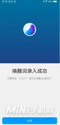 iQOO7支持语音唤醒吗-iQOO7语音助手怎么唤醒