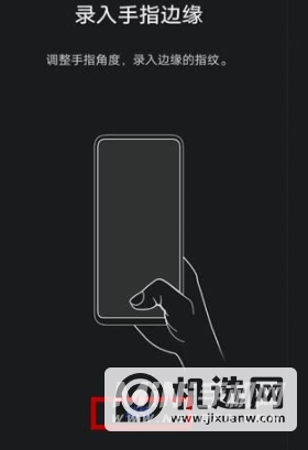 iQOO8Pro怎么设置指纹解锁-设置指纹解锁步骤
