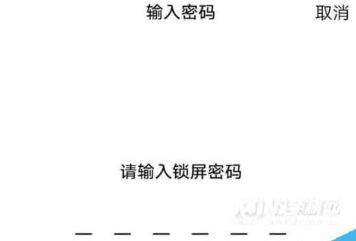 iQOO8Pro怎么设置指纹解锁-设置指纹解锁步骤